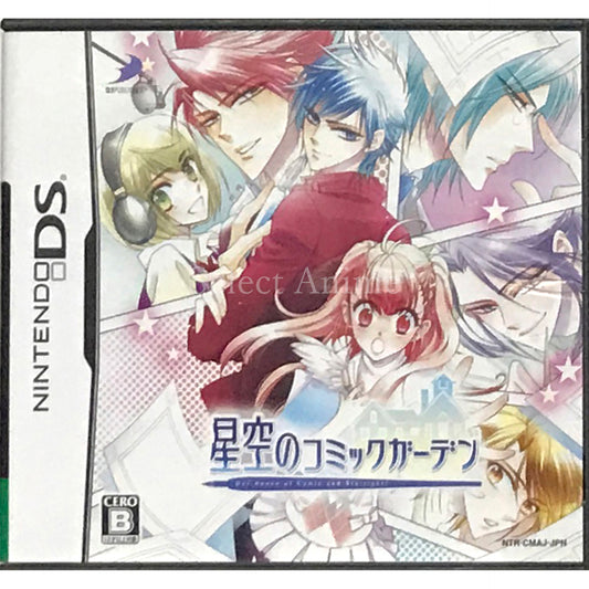 Hoshizora no Comic Garden NINTENDO DS [USED]