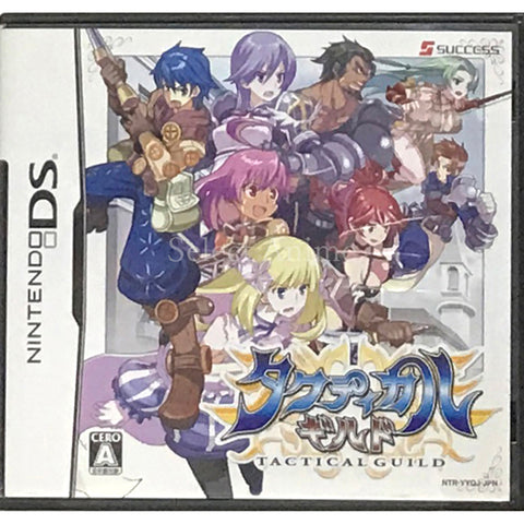 Tactical Guild NINTENDO DS [USED] — photo 1
