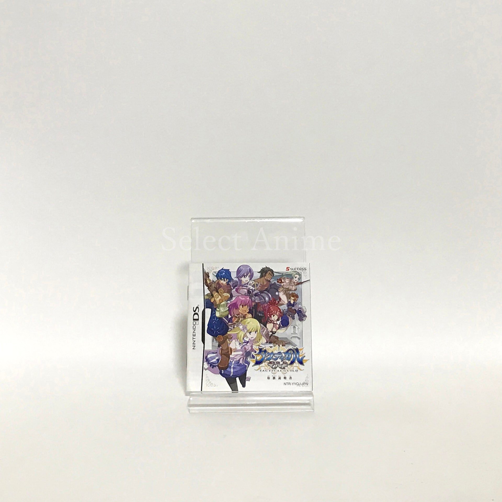 Tactical Guild NINTENDO DS [USED]