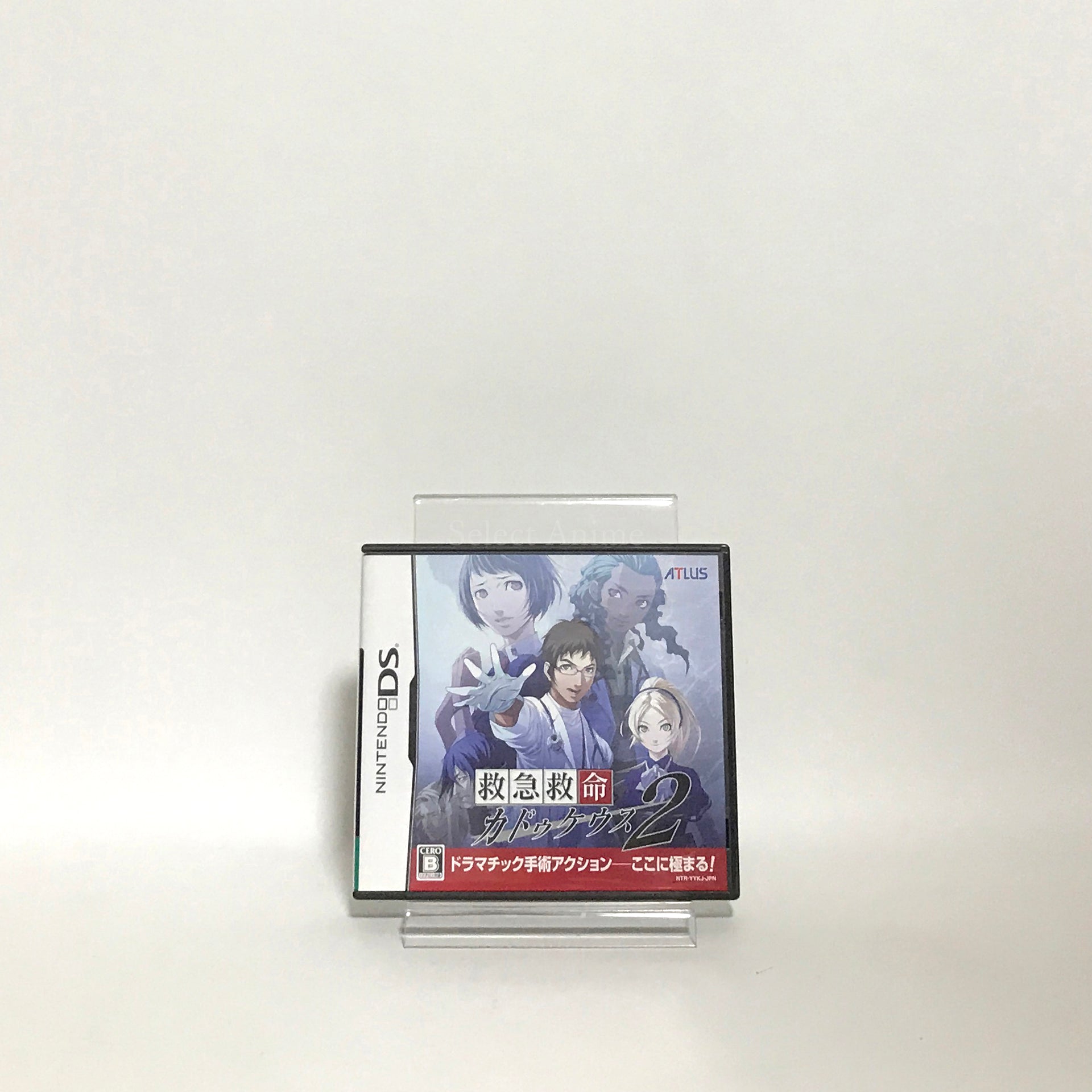 Trauma Center: Under the Knife 2 NINTENDO DS [USED]
