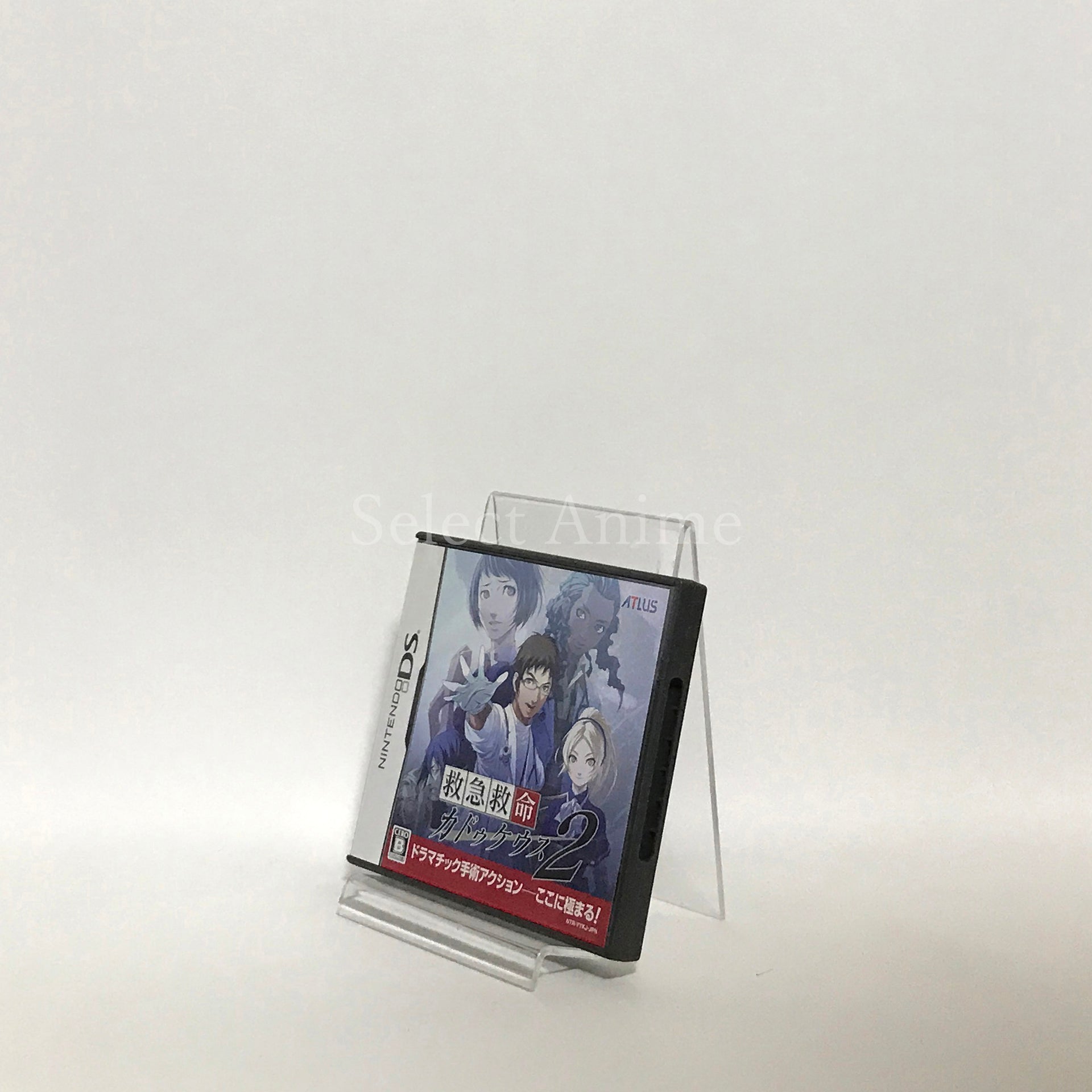 Trauma Center: Under the Knife 2 NINTENDO DS [USED]