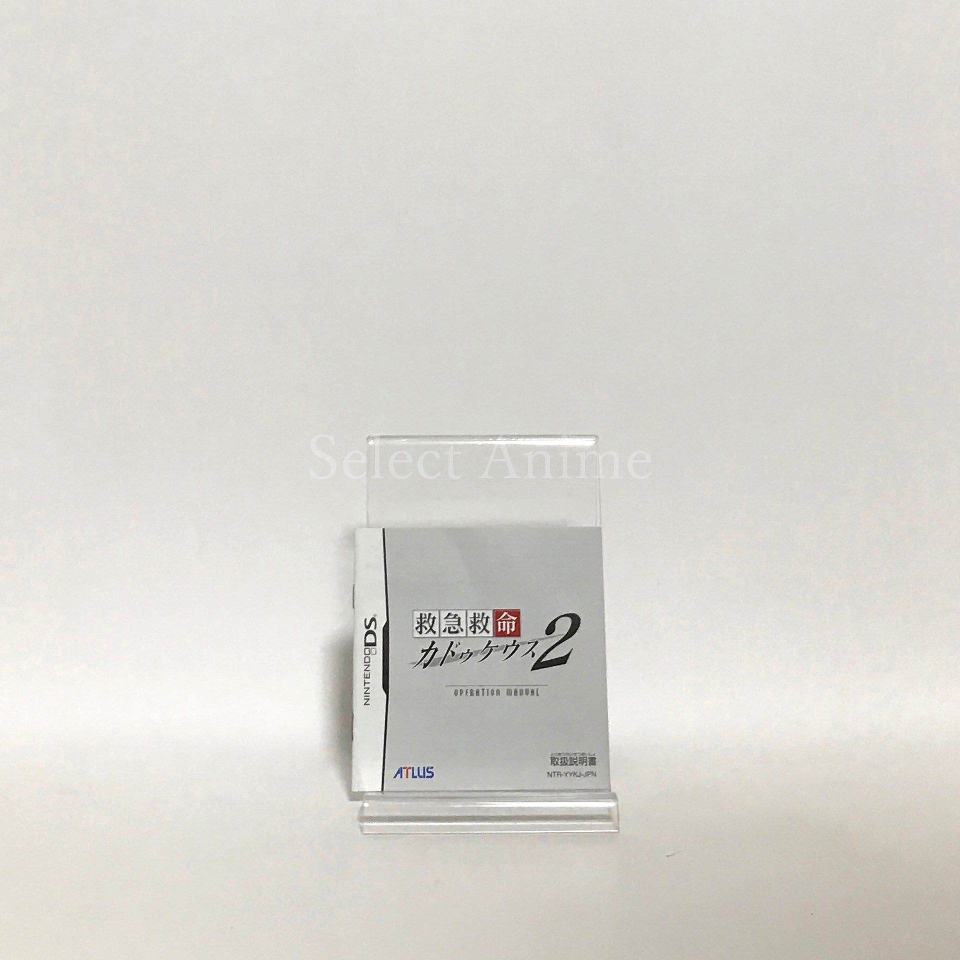 Trauma Center: Under the Knife 2 NINTENDO DS [USED]
