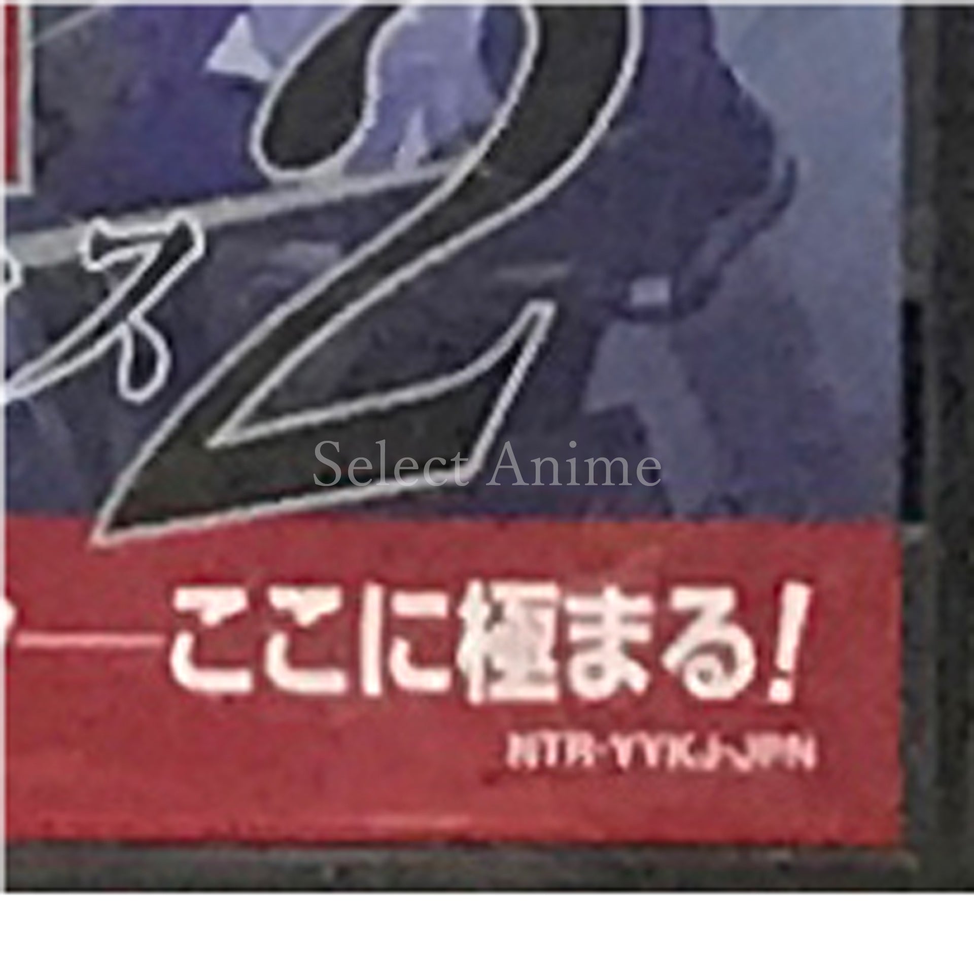 Trauma Center: Under the Knife 2 NINTENDO DS [USED]