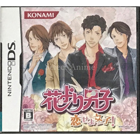Hana yori Dango:Koi seyo Joshi! NINTENDO DS [USED] — photo 1