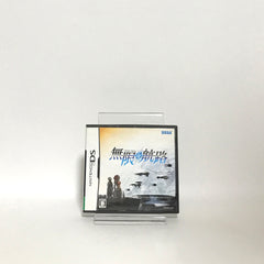 Infinite Space NINTENDO DS [USED]