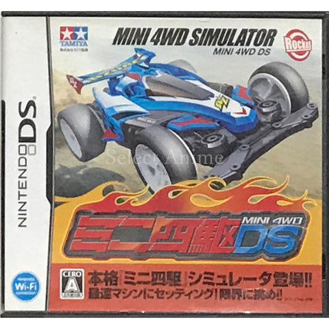 Mini 4WD DS NINTENDO DS [USED] — photo 1