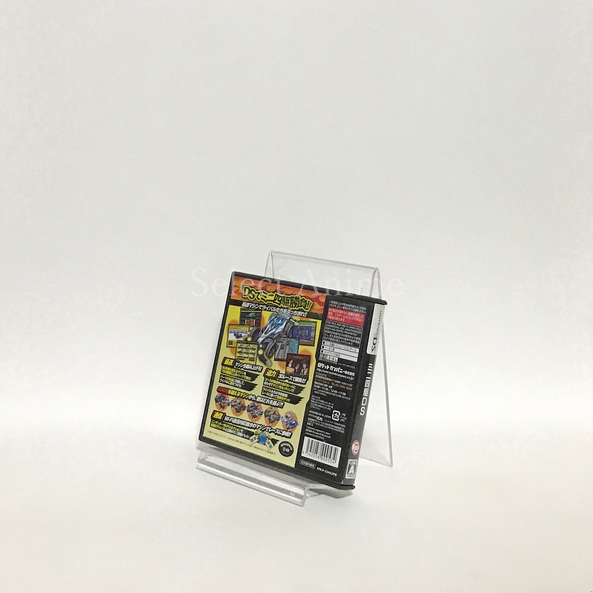 Mini 4WD DS NINTENDO DS [USED]