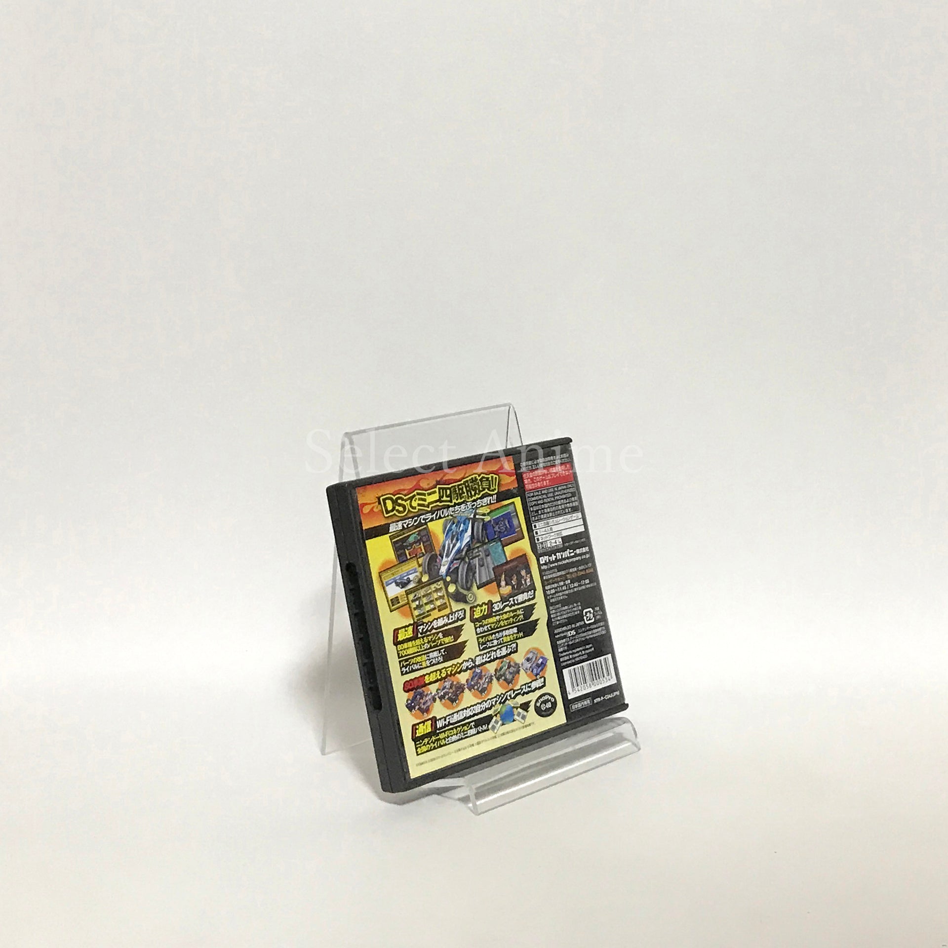 Mini 4WD DS NINTENDO DS [USED]