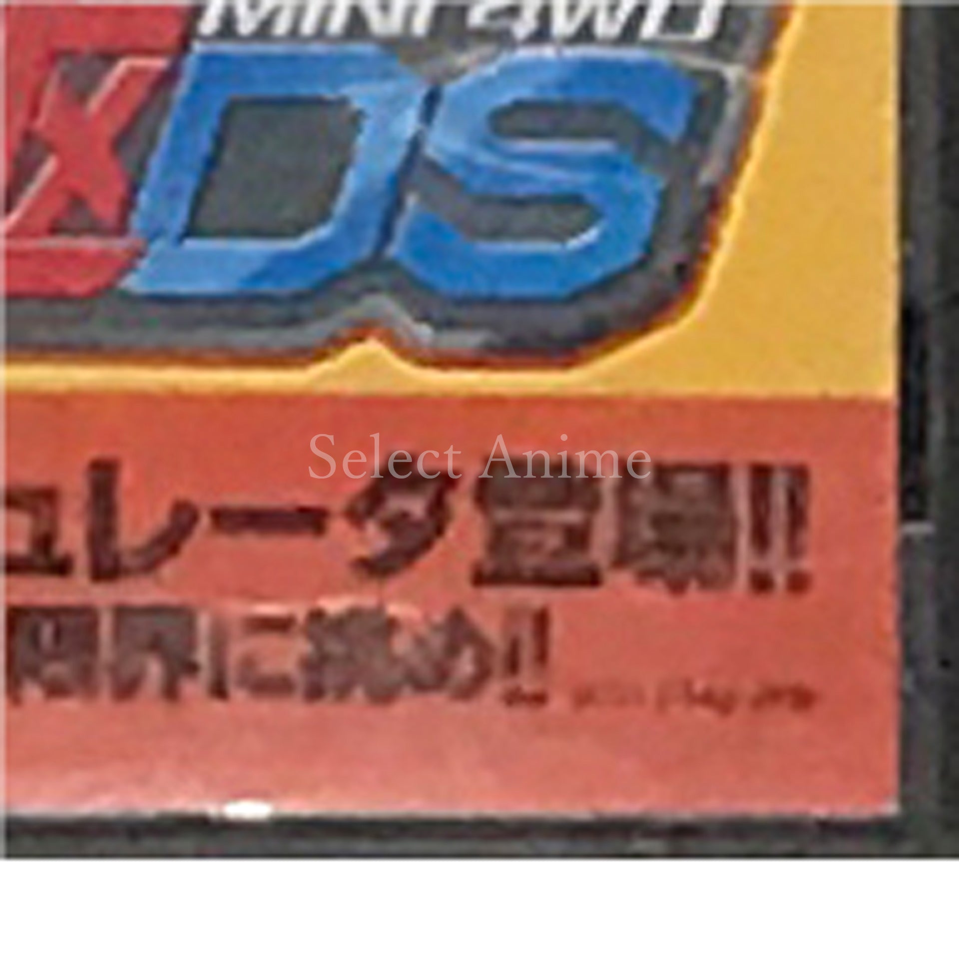 Mini 4WD DS NINTENDO DS [USED]