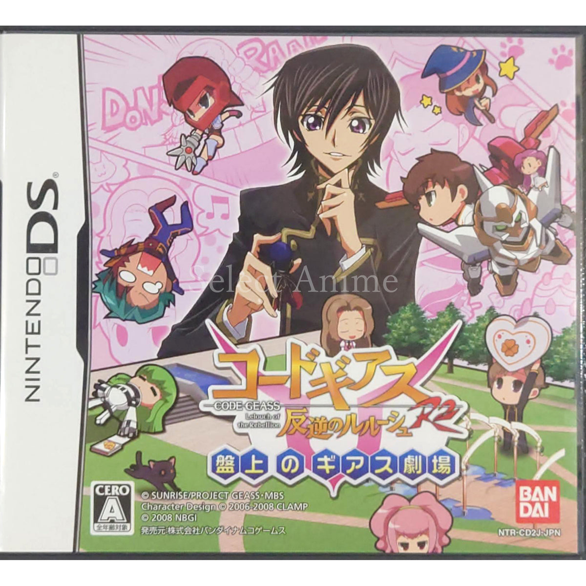 Code Geass: Lelouch of the Rebellion R2 Geass Theatric Boardgame NINTENDO DS [USED]