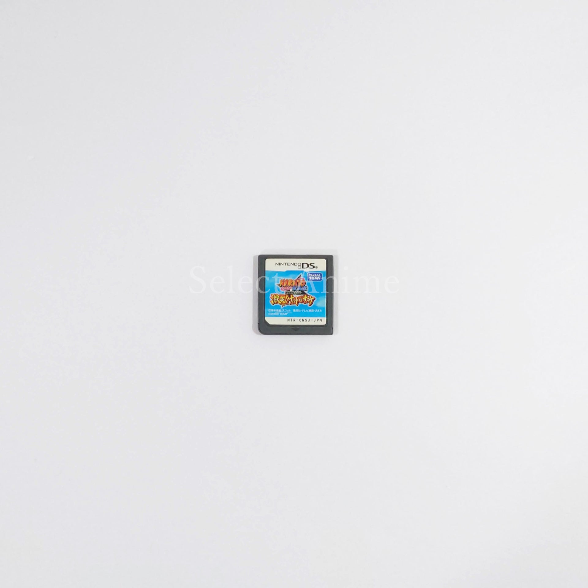 Naruto Shippuden: Naruto vs. Sasuke NINTENDO DS [USED]
