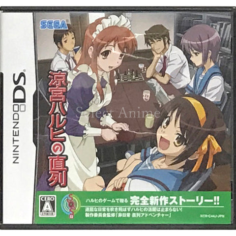 Suzumiya Haruhi no Chokuretsu NINTENDO DS [USED] — photo 1