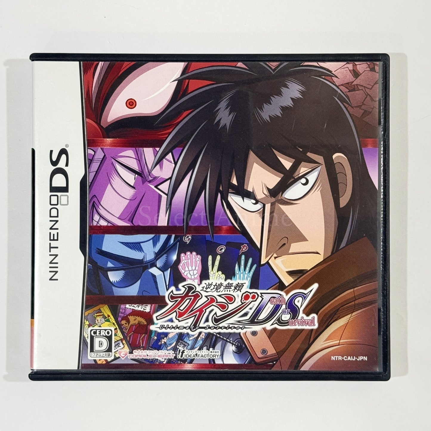 Gyakkyo Burai Kaiji: Death or Survival NINTENDO DS [USED]
