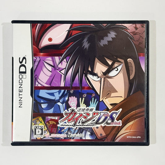 Gyakkyo Burai Kaiji: Death or Survival NINTENDO DS [USED]
