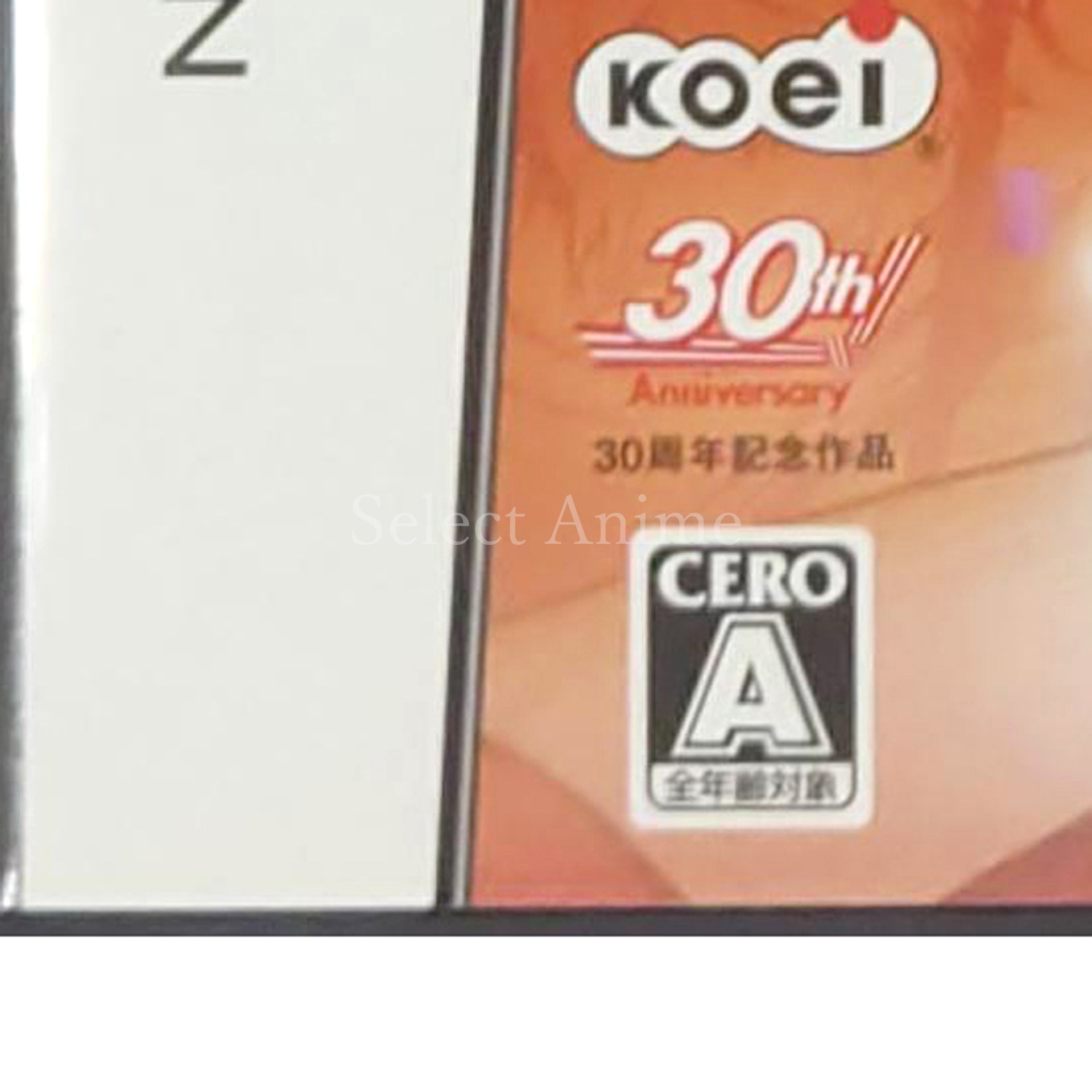 Saihai no Yukue NINTENDO DS [USED]