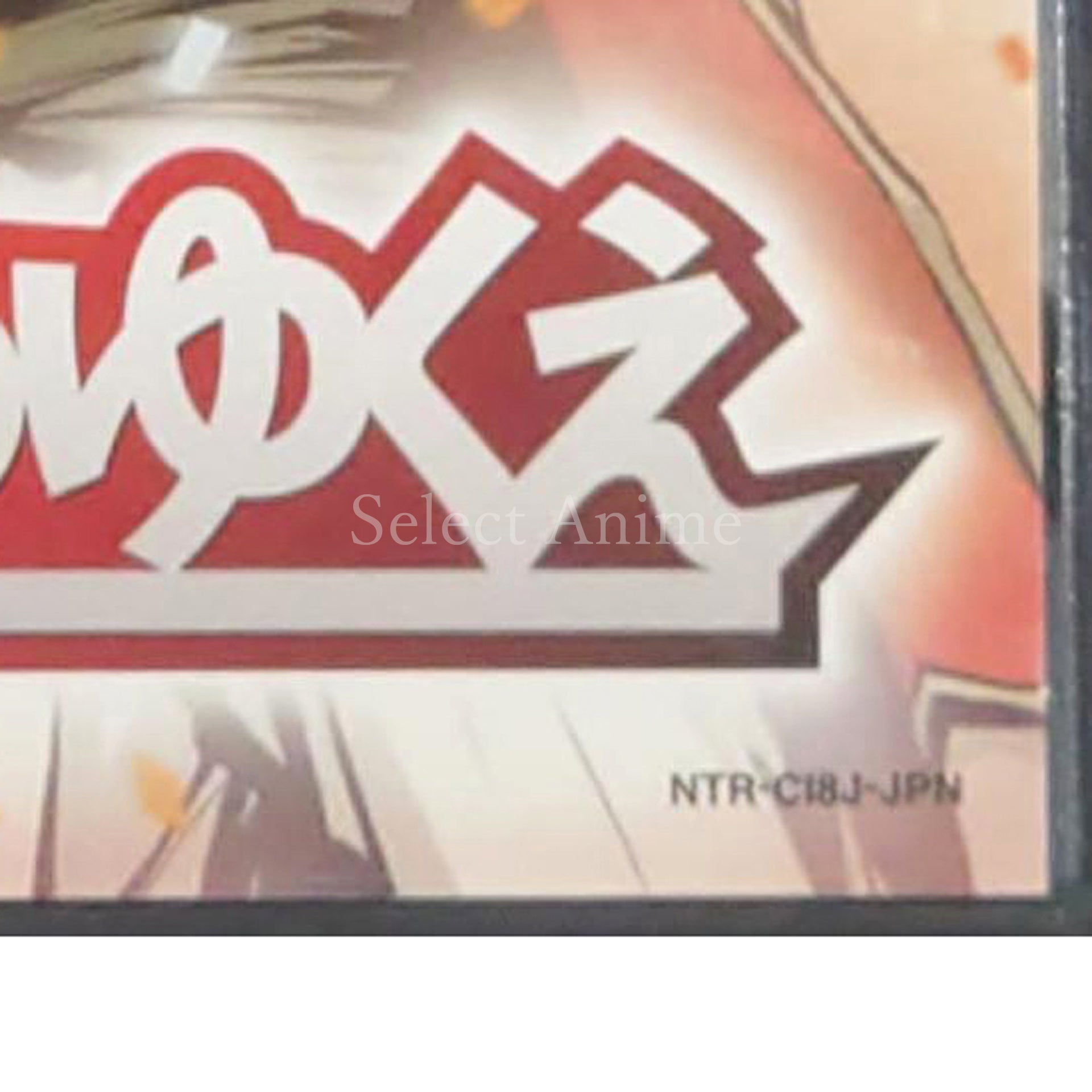 Saihai no Yukue NINTENDO DS [USED]