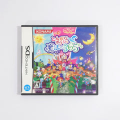 Magician's Quest: Mysterious Times NINTENDO DS [USED]