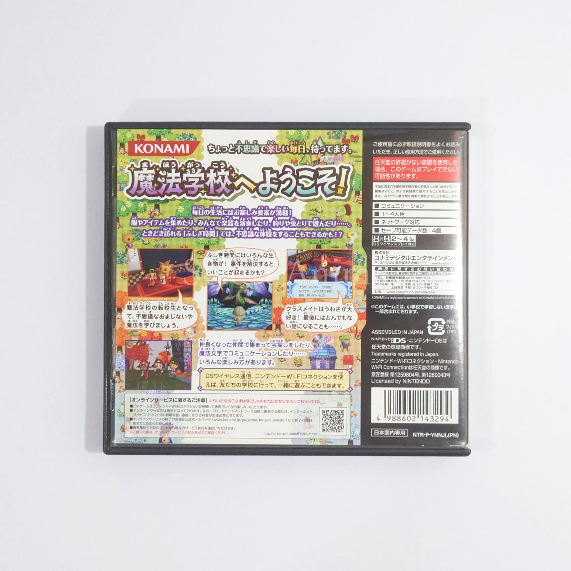 Magician's Quest: Mysterious Times NINTENDO DS [USED]