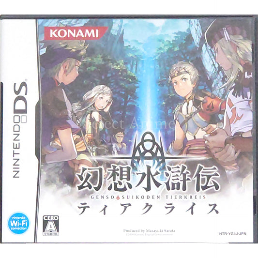 Suikoden Tierkreis NINTENDO DS [USED]