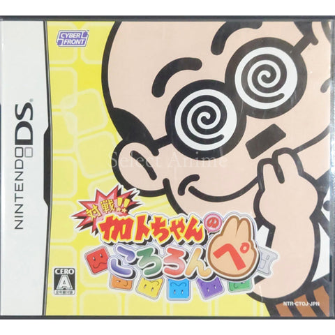 Taiketsu! Kato-chan no Kororonpe NINTENDO DS [USED] — photo 1