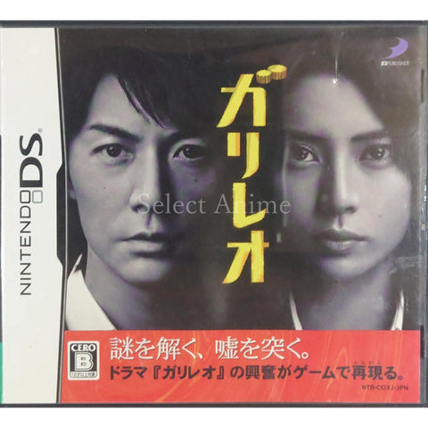 Galileo NINTENDO DS [USED] — photo 1