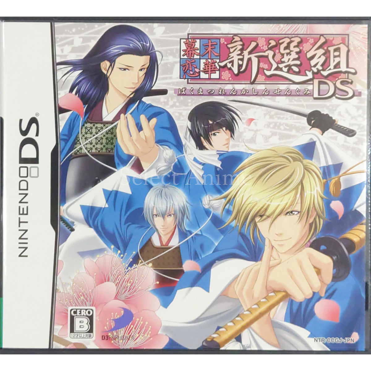 Bakumatsu Renka Shinsengumi NINTENDO DS [USED]