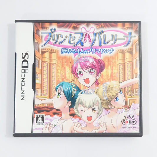 Imagine: Ballet Star NINTENDO DS [USED]