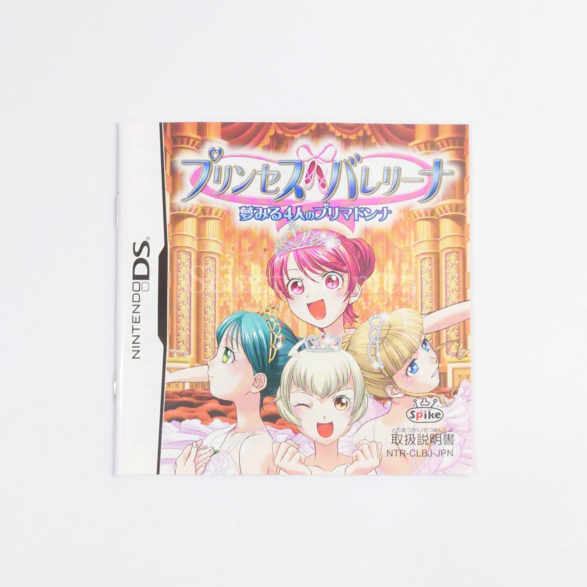 Imagine: Ballet Star NINTENDO DS [USED]