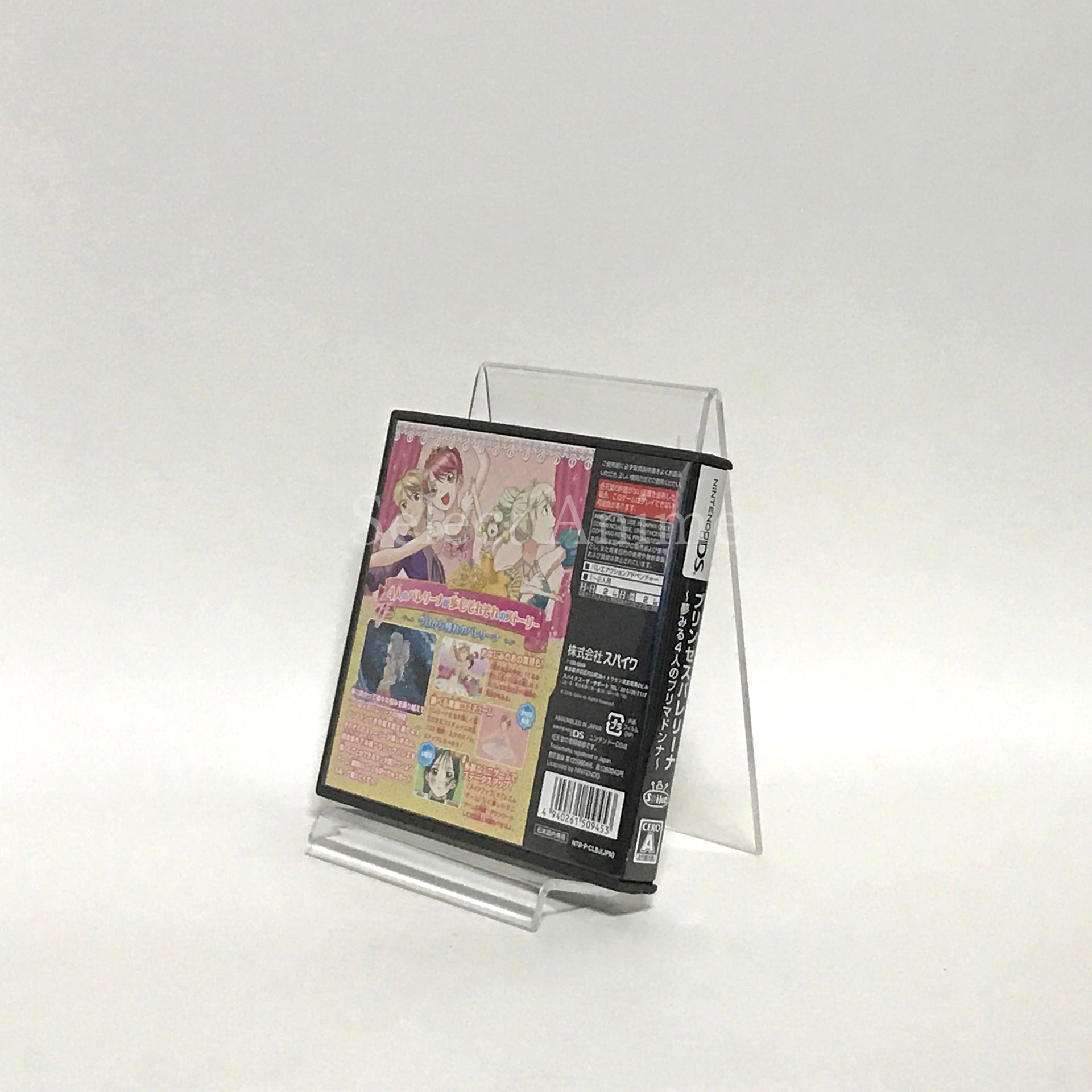 Imagine: Ballet Star NINTENDO DS [USED]