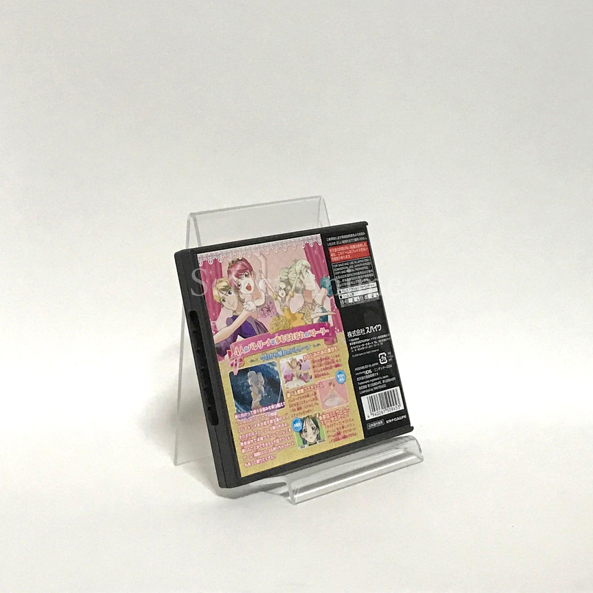 Imagine: Ballet Star NINTENDO DS [USED]