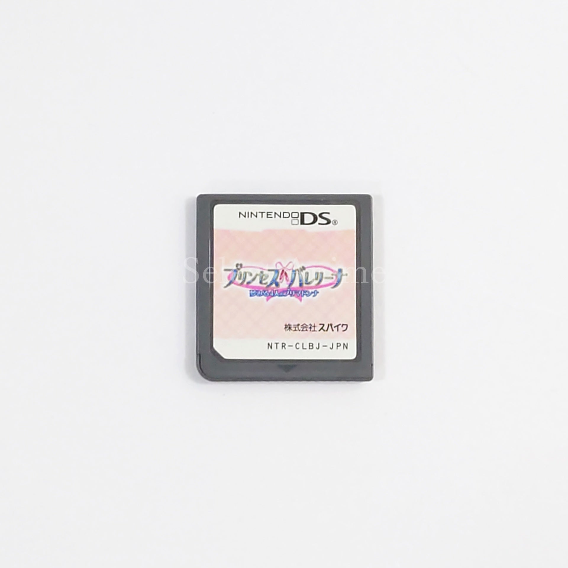 Imagine: Ballet Star NINTENDO DS [USED]