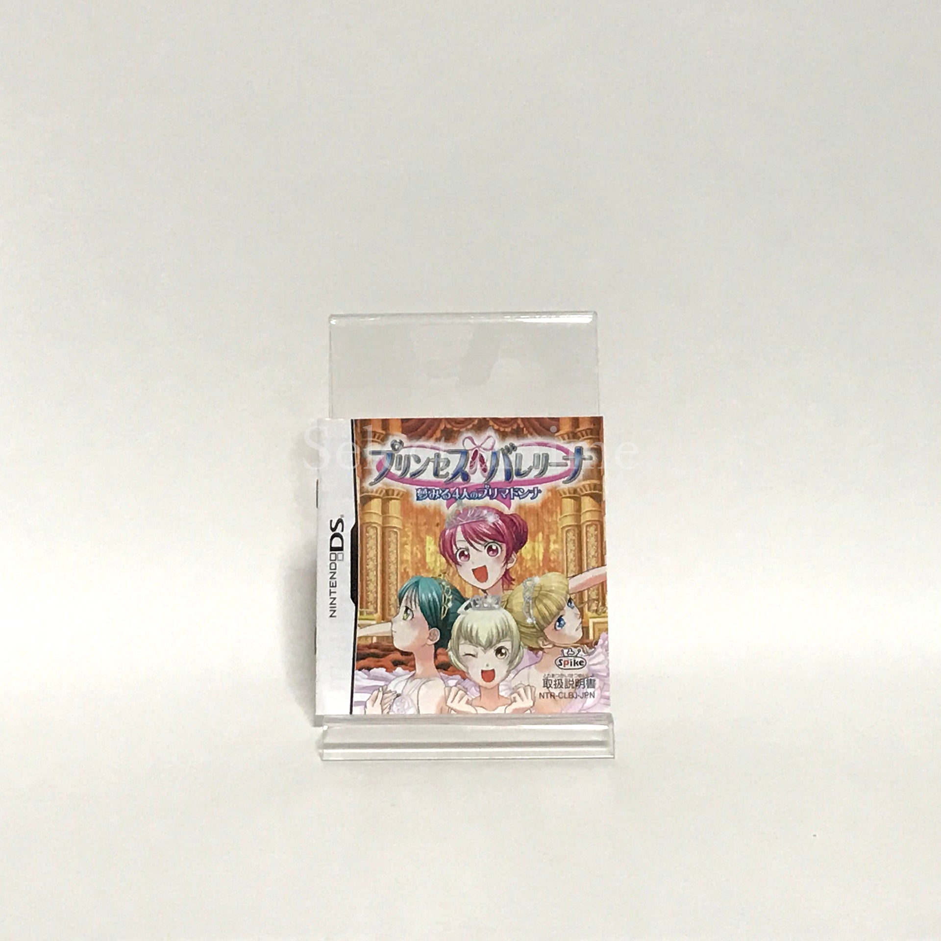 Imagine: Ballet Star NINTENDO DS [USED]