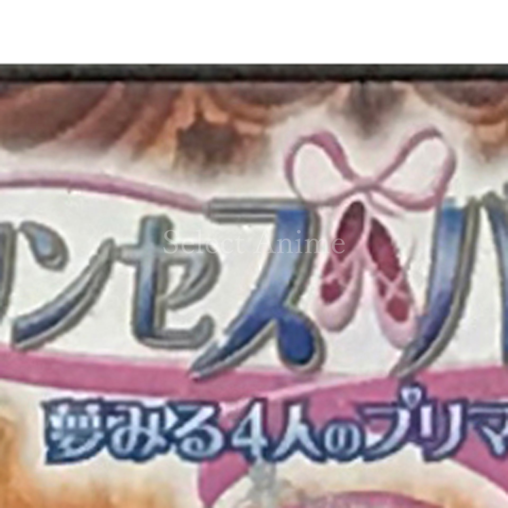 Imagine: Ballet Star NINTENDO DS [USED]