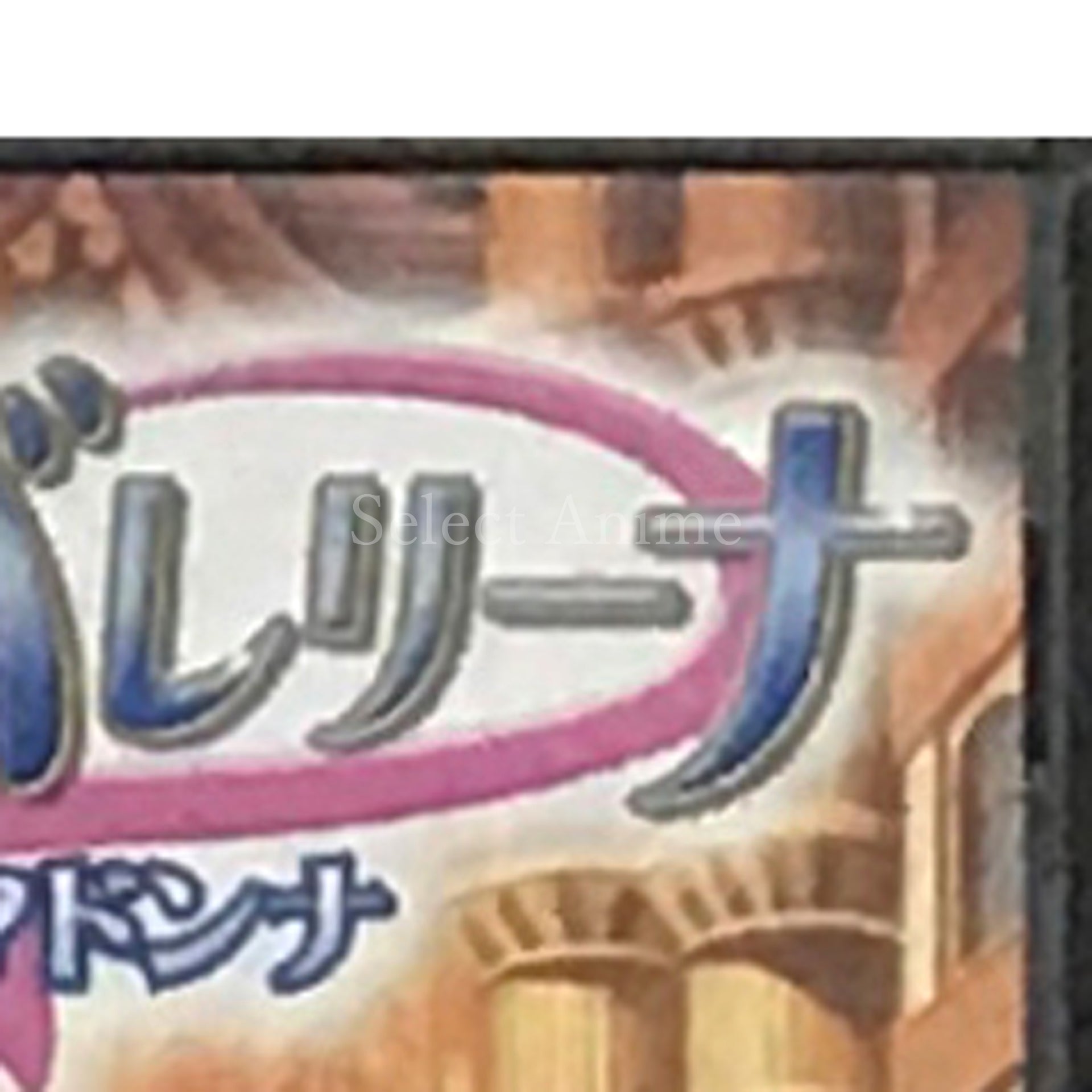 Imagine: Ballet Star NINTENDO DS [USED]