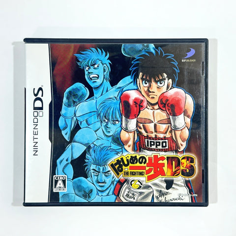 Hajime no Ippo The Fighting! DS NINTENDO DS [USED] — photo 1