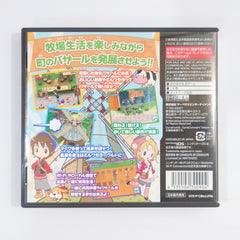 Harvest Moon DS: Grand Bazaar NINTENDO DS [USED]