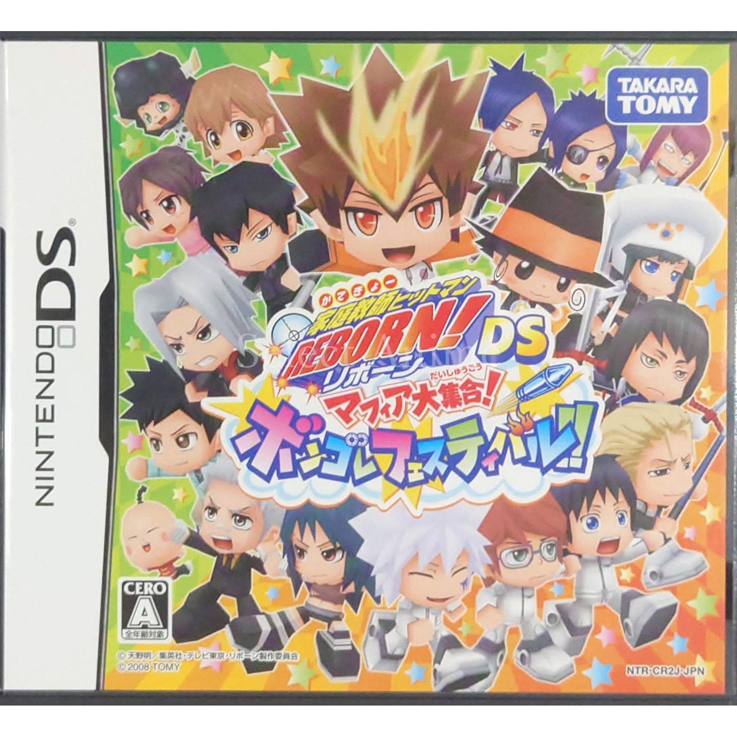 Katekyo Hitman Reborn! DS: Mafia Daishugou! Vongole Festival!! NINTENDO DS [USED]