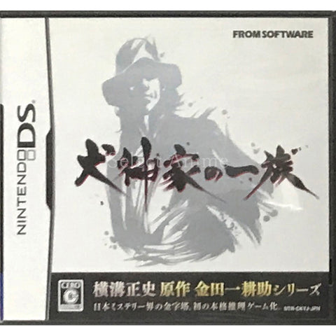 The Inugami Clan NINTENDO DS [USED] — photo 1