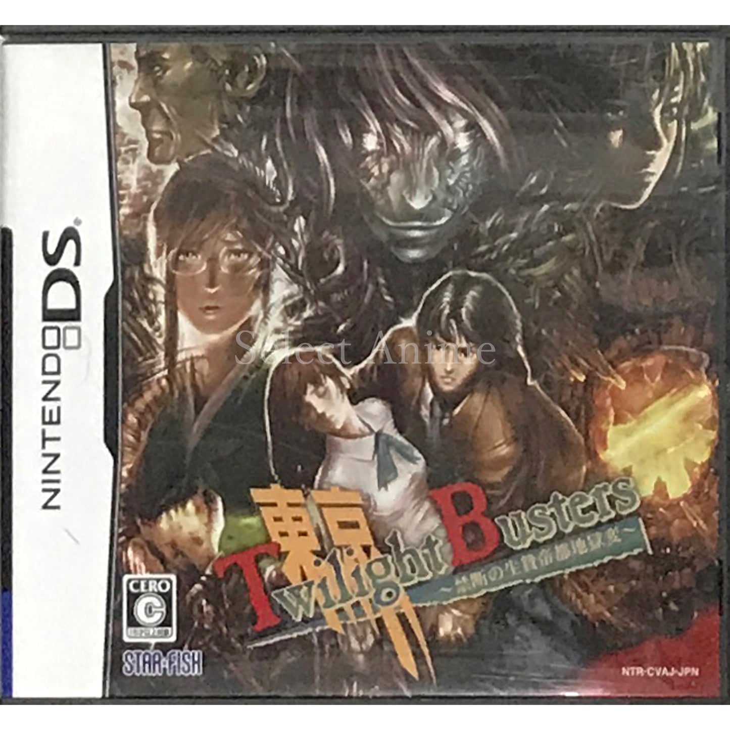 Tokyo Twilight Busters: Kindan no Ikenie Teito Jigokuhen NINTENDO DS [USED]