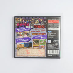 Arabians Lost: The Engagement on Desert NINTENDO DS [USED]