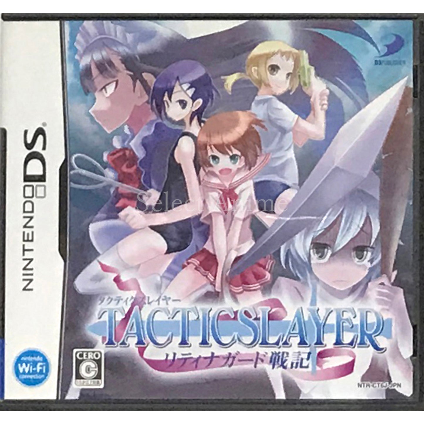 Tactics Layer: Ritina Guard Senki NINTENDO DS [USED]