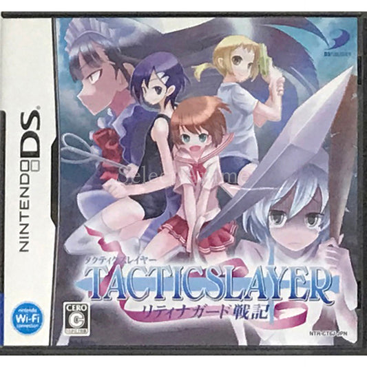 Tactics Layer: Ritina Guard Senki NINTENDO DS [USED]