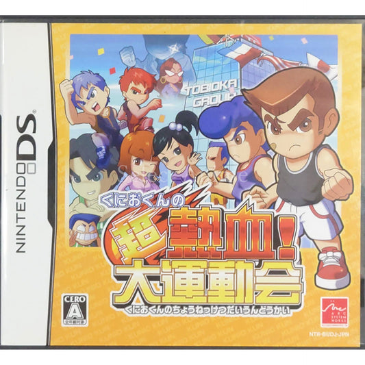 River City Super Sports Challenge NINTENDO DS [USED]