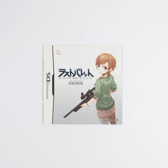 Cold Blood Legacy: La memoire du sang NINTENDO DS [USED]