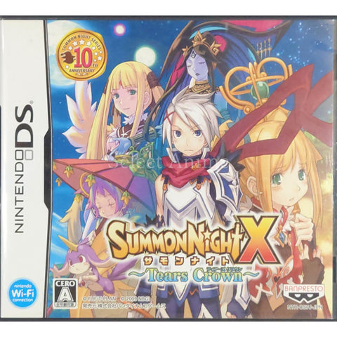 Summon Night X: Tears Crown NINTENDO DS [USED] — photo 1