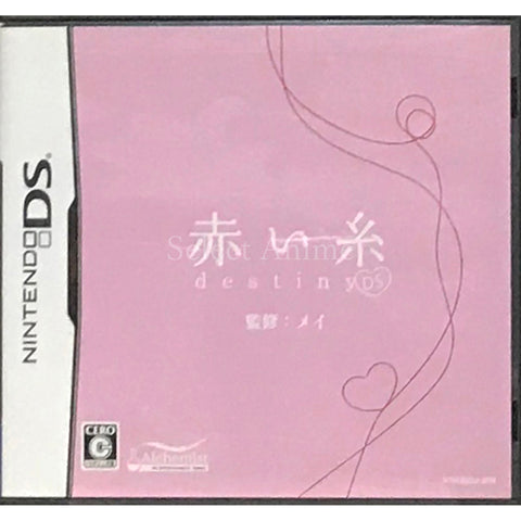 Akai Ito Destiny DS NINTENDO DS [USED] — photo 1