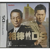 Aibou DS NINTENDO DS [USED]