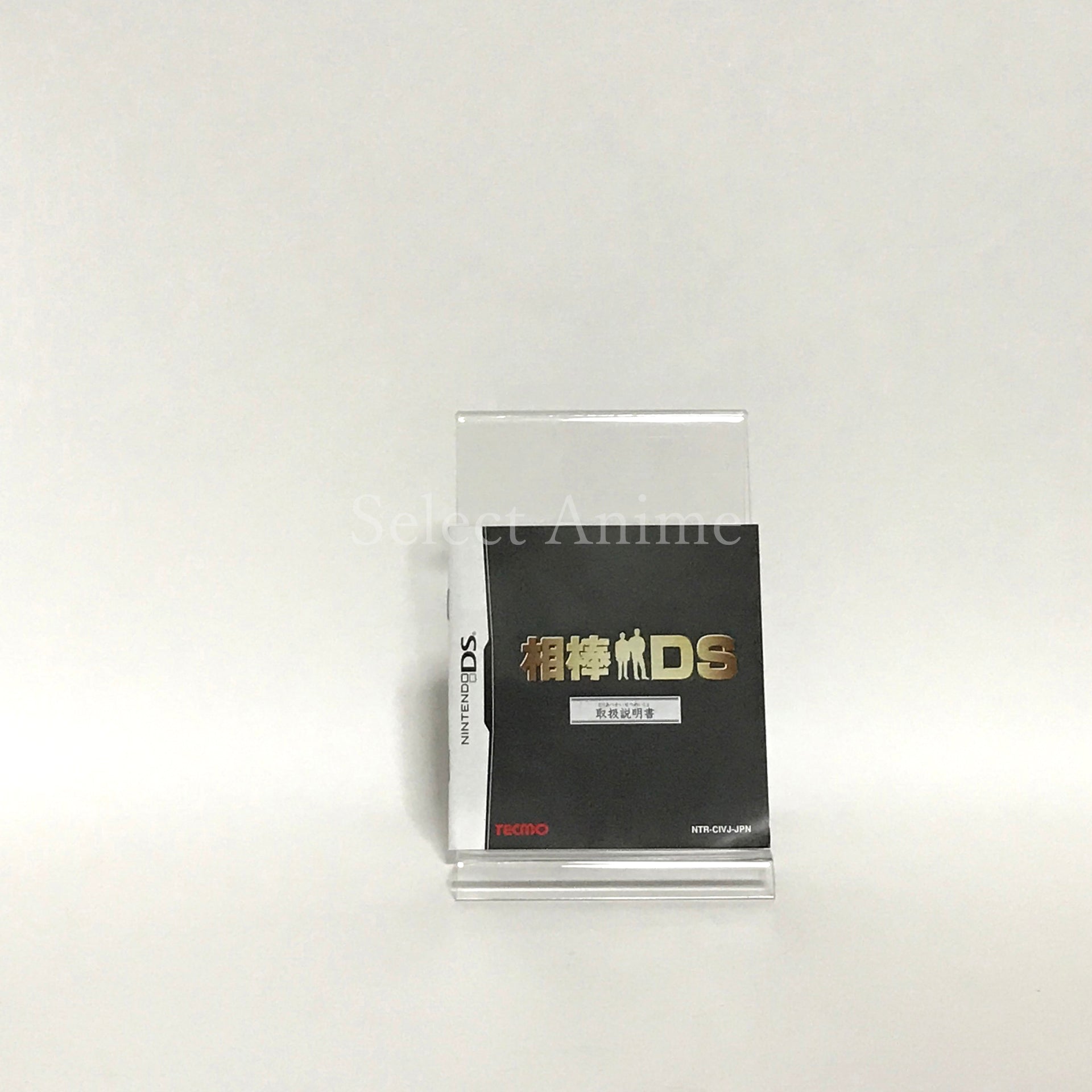 Aibou DS NINTENDO DS [USED]