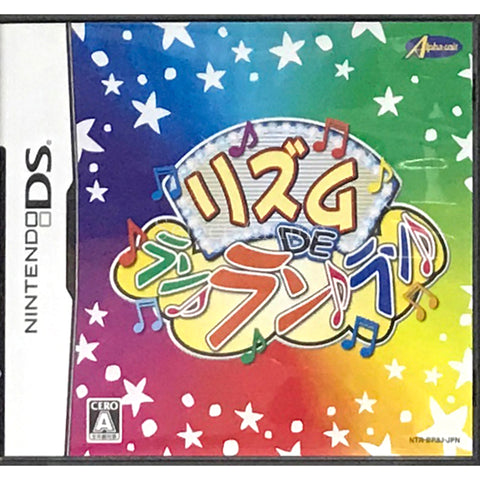 Rhythm De Run Run Run NINTENDO DS [USED] — photo 1