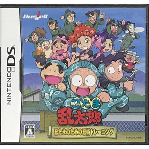 Nintama Rantaro: Nintama no Tame no Ninjutsu Training NINTENDO DS [USED] — photo 1